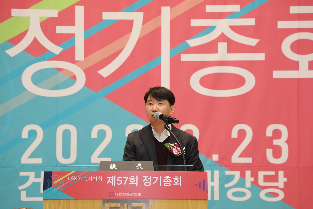 지우건축사사무소 이미지