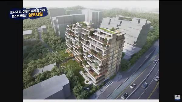 유현준 홍익대 교수가 설계한 아파트의 모습. 테라스가 3미터 폭으로 되어 있고 나무도 심을 수 있지만, 실내 면적의 큰 희생이 필요하다. 유 교수는  “사회적 거리두기를 하면서 자연을 접할 수 있는 기회가 있으려면 이런 테라스 같은 공간들이 나와야 한다”고 말했다. (사진=KTV 유튜브 화면 캡처) 