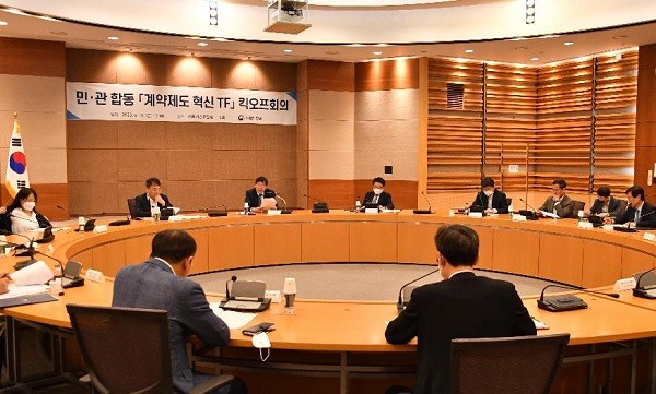 기획재정부가 공정한 공공계약 관행 정착 등을 위해 계약예규를 개정‧시행한다. 사진은 계약제도 혁신 TF 킥오프회의(사진=기획재정부)