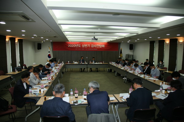 6월 18일 건축사회관 국제회의실에서 개최된 ‘2020년도 상반기 감사 간담회’에 본협회 박종철, 이재삼 감사를 비롯해 각 시·도건축사회 감사 등 30여명이 참석했다.