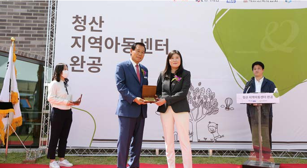충북 ‘옥천군 청산지역아동센터’ 설계를 담당한 홍선희 건축사(플랫 건축사사무소)가 지난 6월 3일 열린 완공식에서 김재종 옥천군수로부터 감사패를 수여받았다