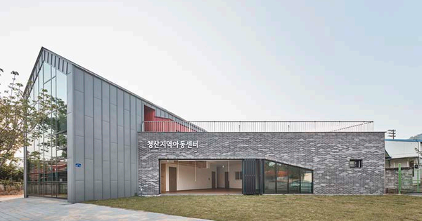 완공된 ‘옥천군 청산지역아동센터’의 모습