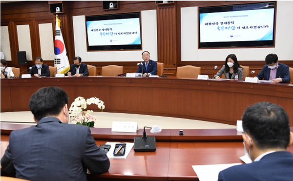 지난 8월 18일, 서울 광화문 정부서울청사에서 홍남기 부총리 겸 기획재정부 장관 주재로 ‘제22차 국유재산정책 심의위원회’가 열렸다.(사진=기획재정부)