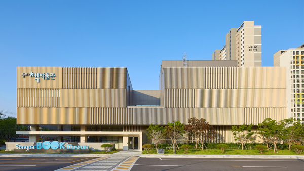 최우수상 중 하나인 송파 책박물관. 사진=(주)종합건축사사무소건원 홈페이지 캡처.