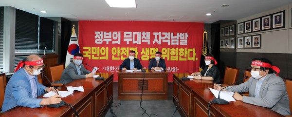 정부의 건축사 과잉배출에 대응할 대한건축사협회 비상대책위원회가 건축사회관에서 열렸다.