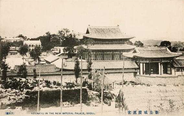 화재 이전의 중층 중화전 사진엽서 (사진=문화재청)