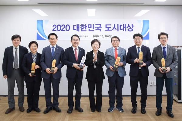 10월 26일 국토발전전시관에서 ‘2020 대한민국 도시대상’ 시상식이 열렸다. 시상식에는 김현미 국토교통부장관을 비롯해 부산 수영구청장, 전남 목포시장, 서울 성동구청장, 충남 서산시장, 서울 은평구청장 등이 참석했다.