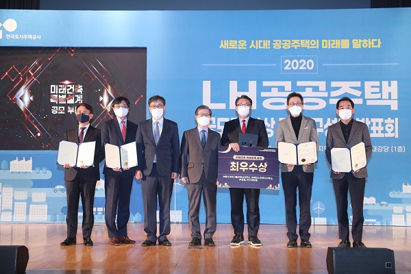 LH는 28일 경기도 성남시 소재 LH 오리사옥에서 ‘공공주택 공모전 시상 및 연구성과 발표회’를 개최했다. (사진=LH)