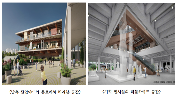 국립도시건축박물관 공모 당선작 ‘재활용 집합체’. (자료=국토교통부)