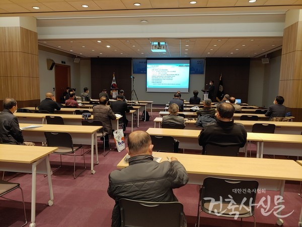 지난 11월 19일 코엑스 317호에서 2020 남북교류협력 토론회가 개최됐다. (사진=대한건축사협회 건축사신문)