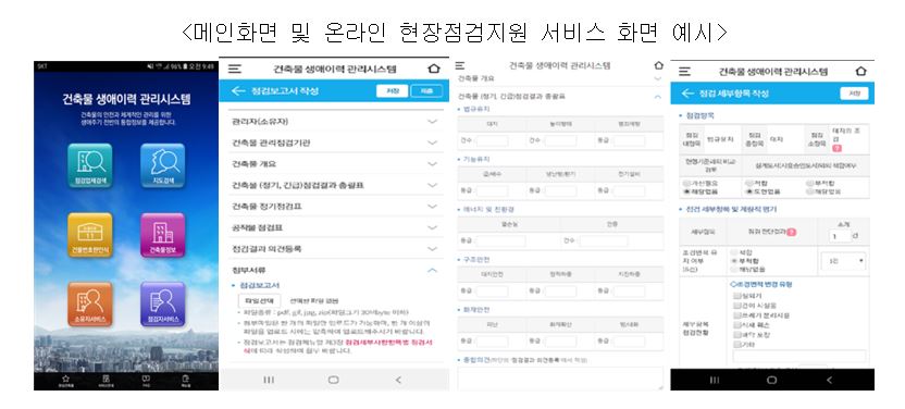 (자료=국토교통부)
