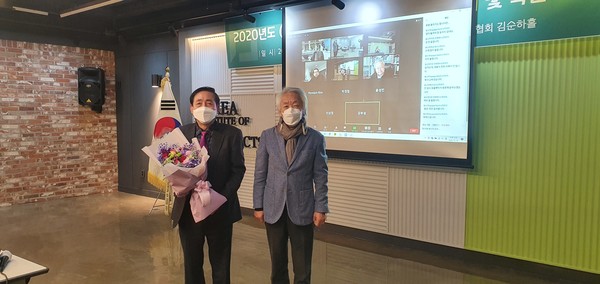 사진=한국건축정책학회