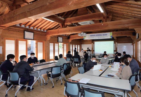 지난 10월 9일부터 10일까지 신진건축사워크숍이 개최됐다.