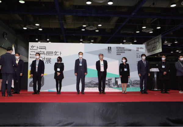 한국건축문화대상 시상식이 11월 19일 성황리에 마무리 됐다.