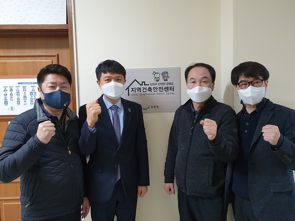 강원도가 지역건축안전센터 1월 21일 현판식을 갖고 본격 운영에 들어갔다. (사진=강원도)