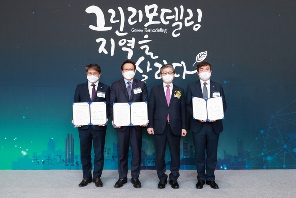 그린리모델링 6개 지역거점 플랫폼 선도기관이 1월 28일 업무협약을 체결했다. (사진=국토교통부)