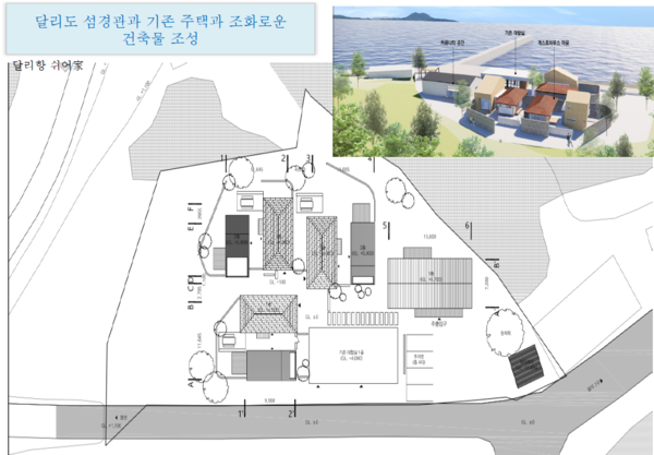 목포 달리도 디자인 개선사례 (자료=국토교통부)