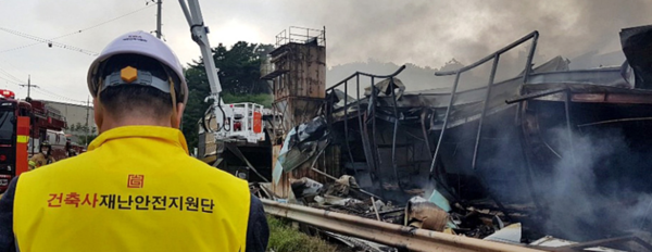 경기도건축사재난안전지원단 현장 지원 모습