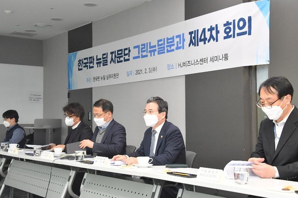 김용범 기획재정부 제1차관이 2월 3일 서울 종로구 광화문 HJ비즈니스센터에서 열린 '한국판 뉴딜 자문단 그린뉴딜 분과 4차 회의'에서 발언하고 있다. (사진=기획재정부)