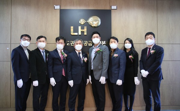 수도권 주택공급 특별본부 개소식 (사진=LH)