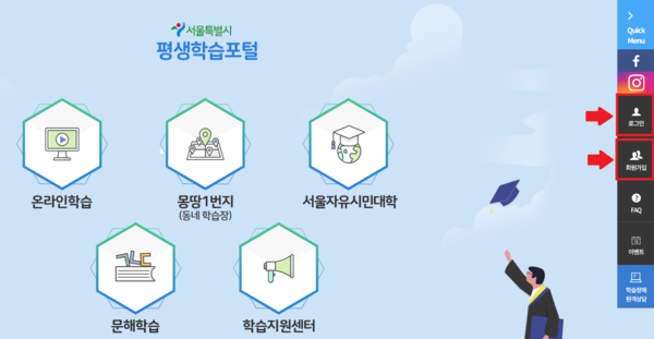 보건방역공사 이미지