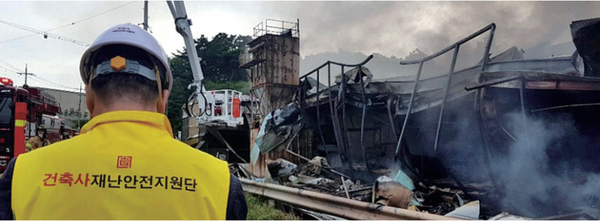경기도건축사재난안전지원단 현장 지원 모습