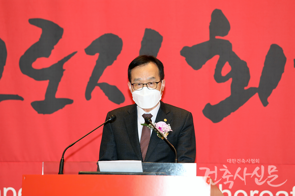 축사를 전하는 강부성 대한건축학회장
