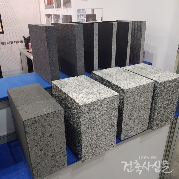 전시회에 소개된 준불연 단열재