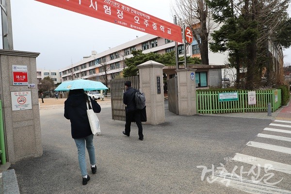 3월 20일 전국 28개 시험장에서 제1회 건축사 자격시험이 일제히 실시됐다.