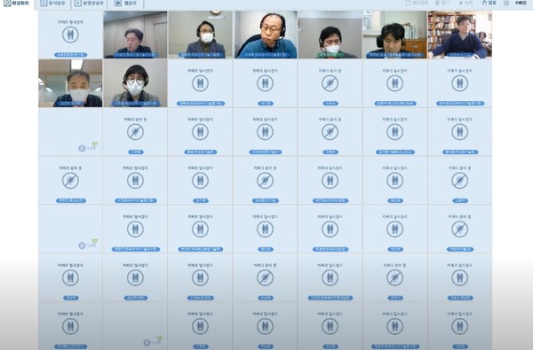 탄소중립을 위한 건물에너지 부문 혁신방안을 주제로 화상회의가 개최됐다. (자료=한국에너지기술평가원 유튜브 갈무리)