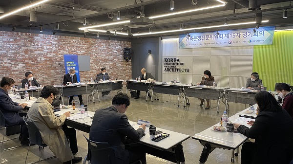 3월 29일 건축분쟁전문위원회 제15차 정기회의가 개최됐다. (사진=국토안전관리원)