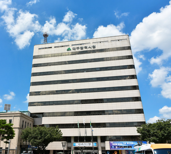 대구광역시청