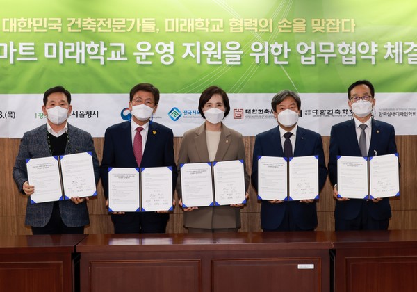 4월 8일 오후 정부서울청사에서 열린 ‘그린스마트 미래학교 사업 협력을 위한 건축 분야 업무협약식’ 기념사진. (왼쪽부터) 김용성 한국실내디자인학회장, 최교진 전국시도교육감협의회장, 유은혜 교육부총리, 석정훈 대한건축사협회장, 강부성 대한건축학회장 (사진=교육부)