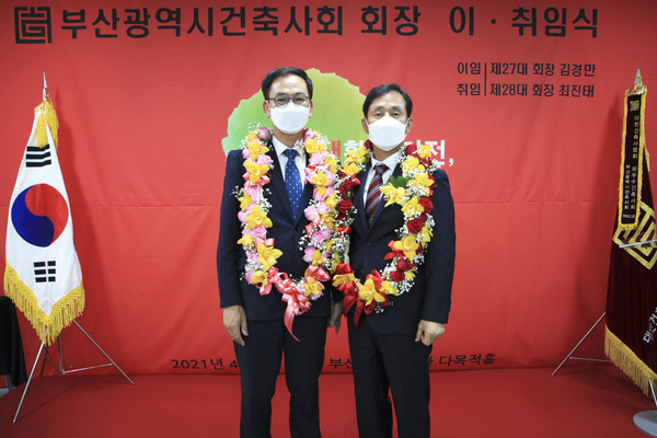 사진=부산광역시건축사회