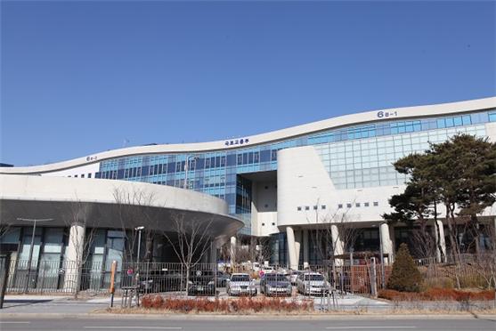 국토교통부 청사 