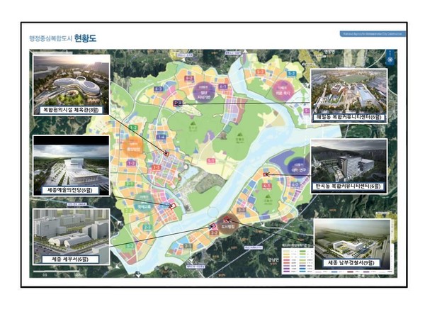 2021년 공공건축물 준공현황 (사진=행정중심복합도시건설청)