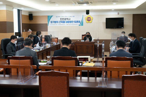 4월 22일 인천 지역 장기방치 건축물 대응방안을 모색하기 위한 토론회가 개최됐다. (사진=인천광역시의회)