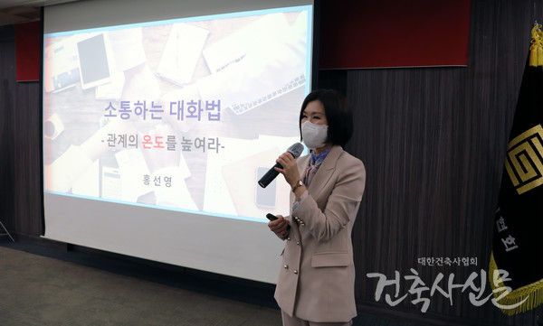 4월 30일 건축사회관 3층 국제회의실에서 제2회 직원 친절교육이 실시됐다.