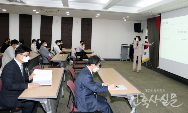 대한건축사협회, 서울특별시건축사회, 건축사공제조합 사무처 직원들이 4월 30일 실시된 제2회 직원 친절교육을 듣고 있다.