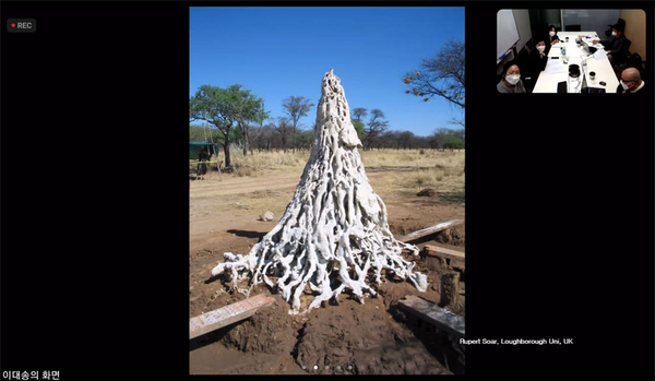 이대송 교수의 발제화면 (사진=ZOOM 화면 갈무리)