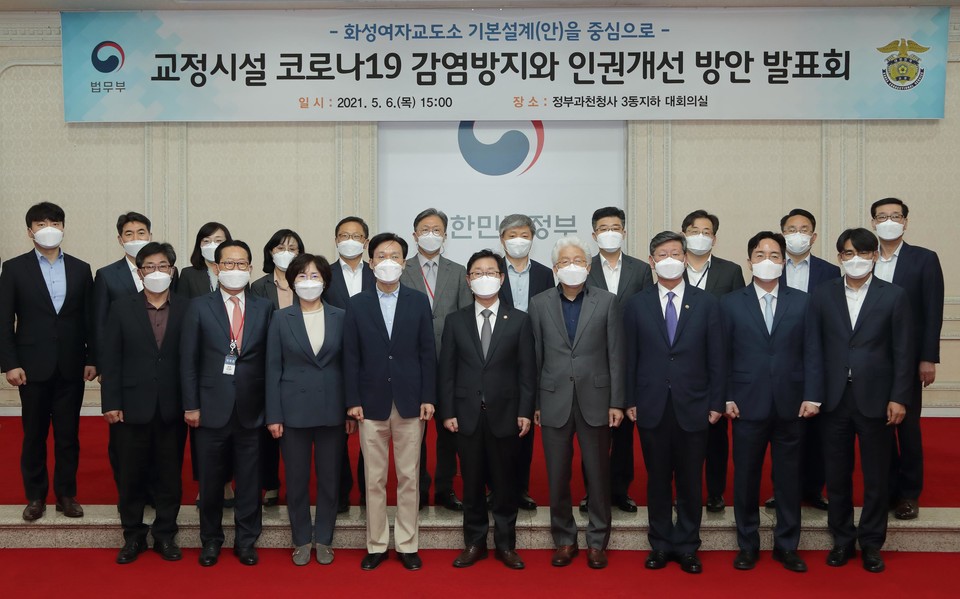 박범계 법무부장관이 발표회 관계자들과 기념촬영을 하고 있다. (사진=법무부)