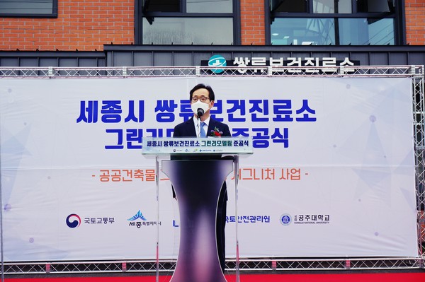 기념사하는 김흥진 국토교통부 국토도시실장 (사진=국토안전관리원)