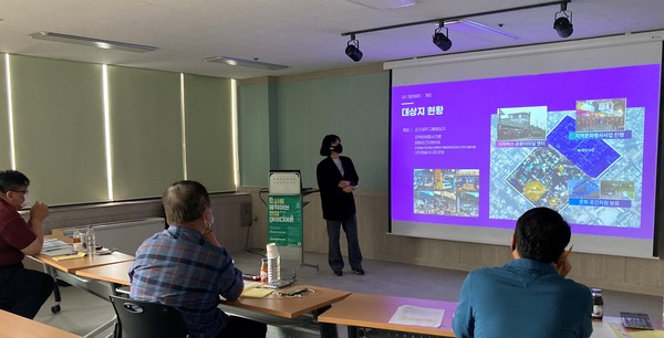 ‘2021년 도시재생 아이디어 공모전’ 프레젠테이션 모습(사진=광주광역시)