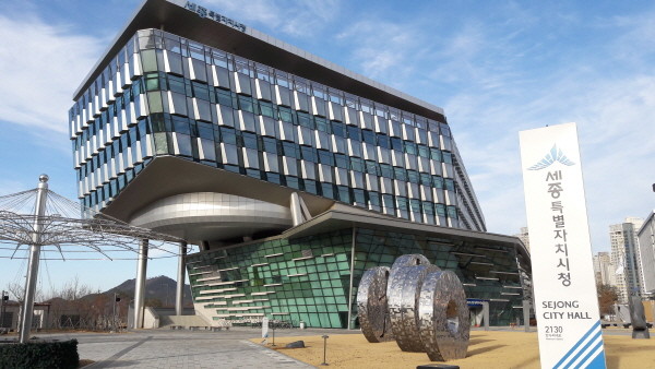 세종특별자치시청 전경(사진 세종시)