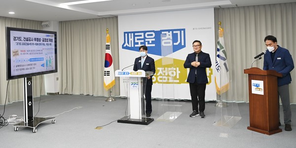 이성훈 경기도 건설국장이 경기도 공공건설사업 총사업비 관리 지침을 발표하고 있다. (사진=경기도)