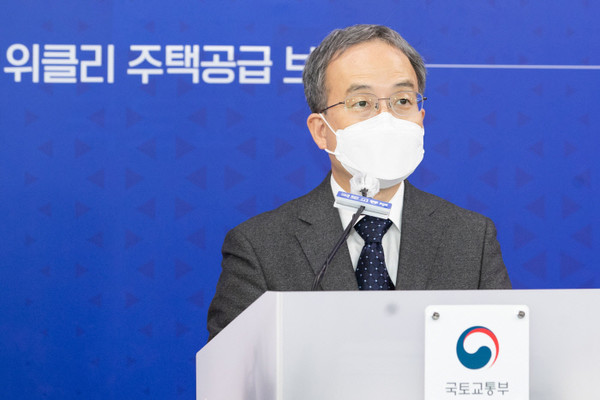 김수상 국토교통부 주택토지실장