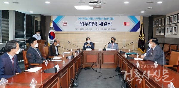 업무협약 후 양 기관이 담소를 나누고 있다.