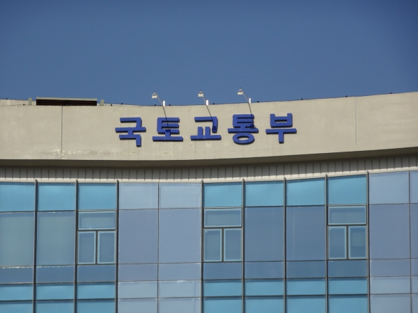 국토교통부 전경