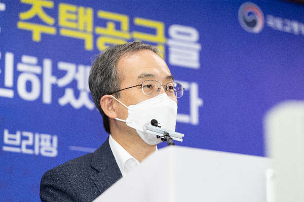 김수상 국토교통부 주택토지실장이 7월 22일 정부세종청사에서 열린 제15차 주택공급 위클리 브리핑에서 발표하고 있다. (사진=국토교통부)