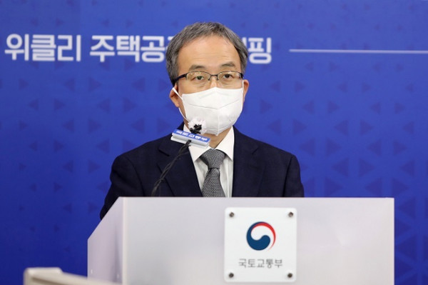 김수상 국토교통부 주택토지실장